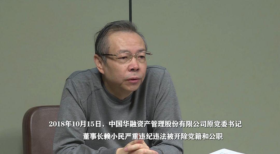 他把100多个情人安置在一个小区，家里搜出3吨现金 | 被抓时细节曝光