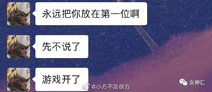 【爆笑】吴京一改硬汉风格穿紧身铅笔裤？哈哈哈画面太美我不敢看！（视频/组图） - 11