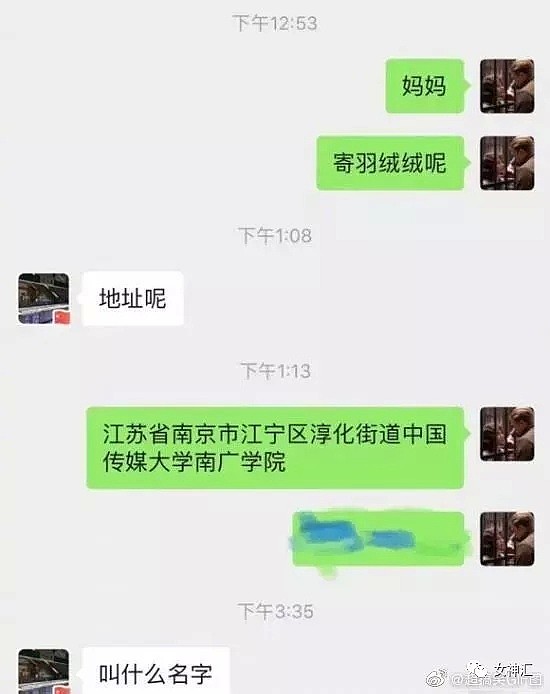 【爆笑】吴京一改硬汉风格穿紧身铅笔裤？哈哈哈画面太美我不敢看！（视频/组图） - 19