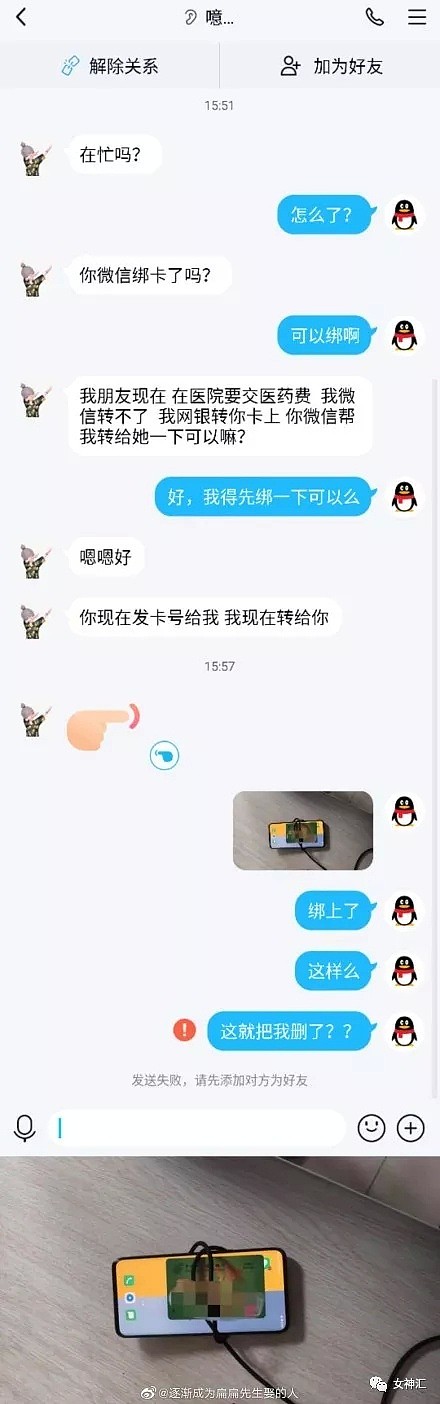 【爆笑】吴京一改硬汉风格穿紧身铅笔裤？哈哈哈画面太美我不敢看！（视频/组图） - 34