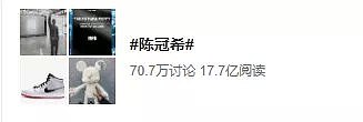 陈冠希自曝2020年退休，温哥华养娃归隐！谈到国籍，网友震惊了...（视频/组图） - 5