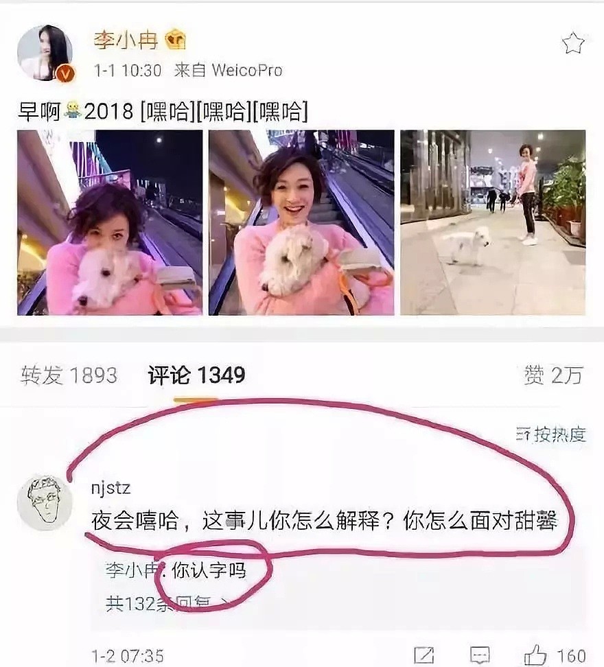 7年感情玩完！插足闺蜜婚姻，她又低调嫁人了...（组图） - 15