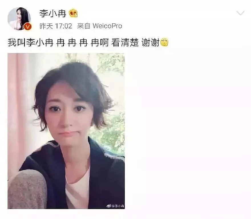 7年感情玩完！插足闺蜜婚姻，她又低调嫁人了...（组图） - 16