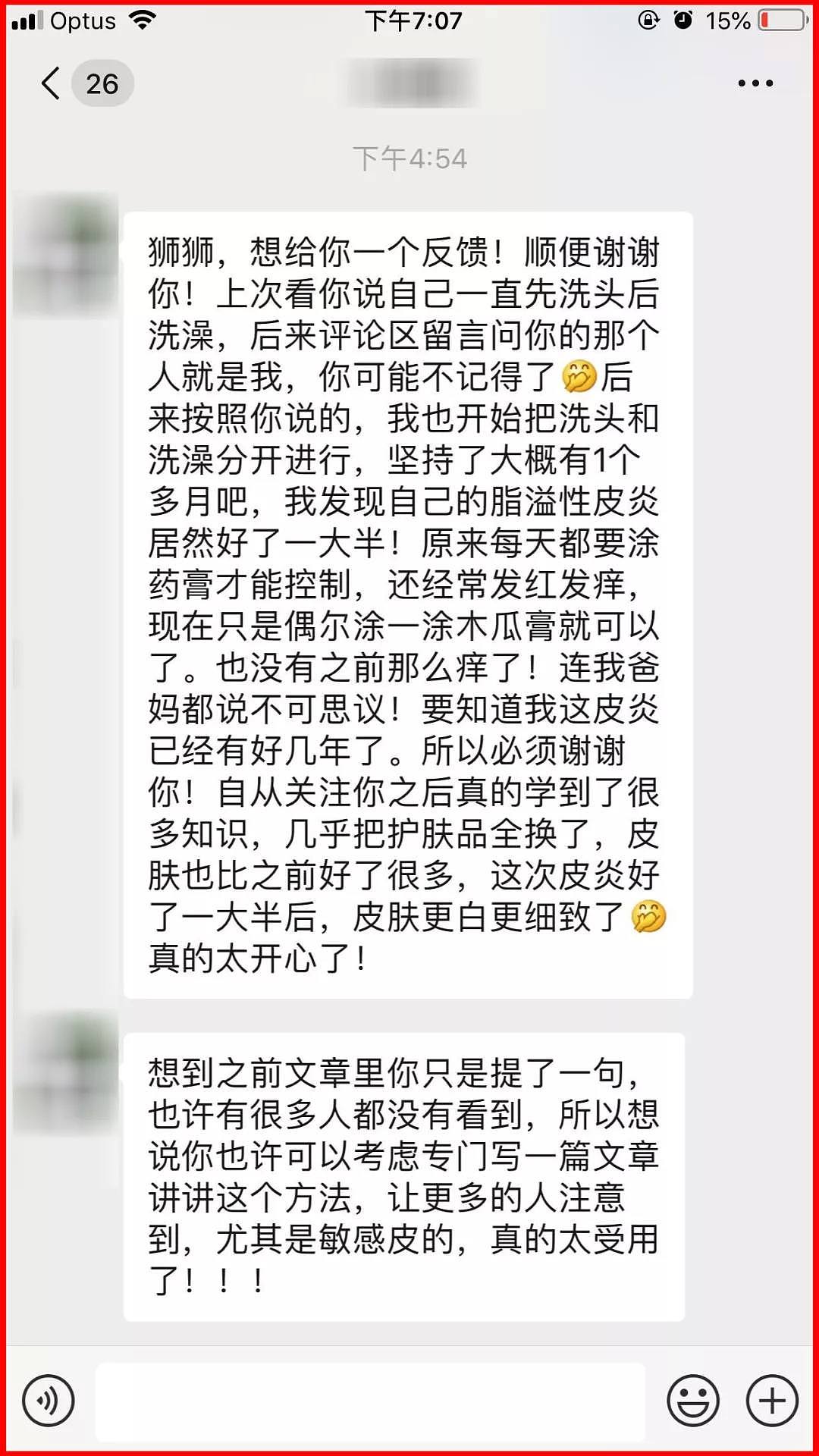 这样洗头，很毁皮肤！99%的人都做错了...... - 2