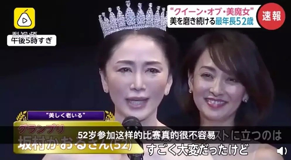 日本39岁单亲美魔女和17岁女儿同框，颜值竟不分上下 ？24岁女网友表示：是我输了！（组图） - 17