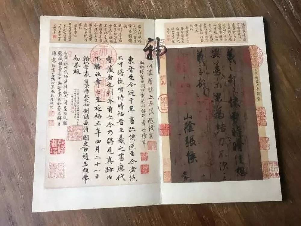 靠“抄袭”中国书画，这家日本出版社做到了“世界第一”（组图） - 3