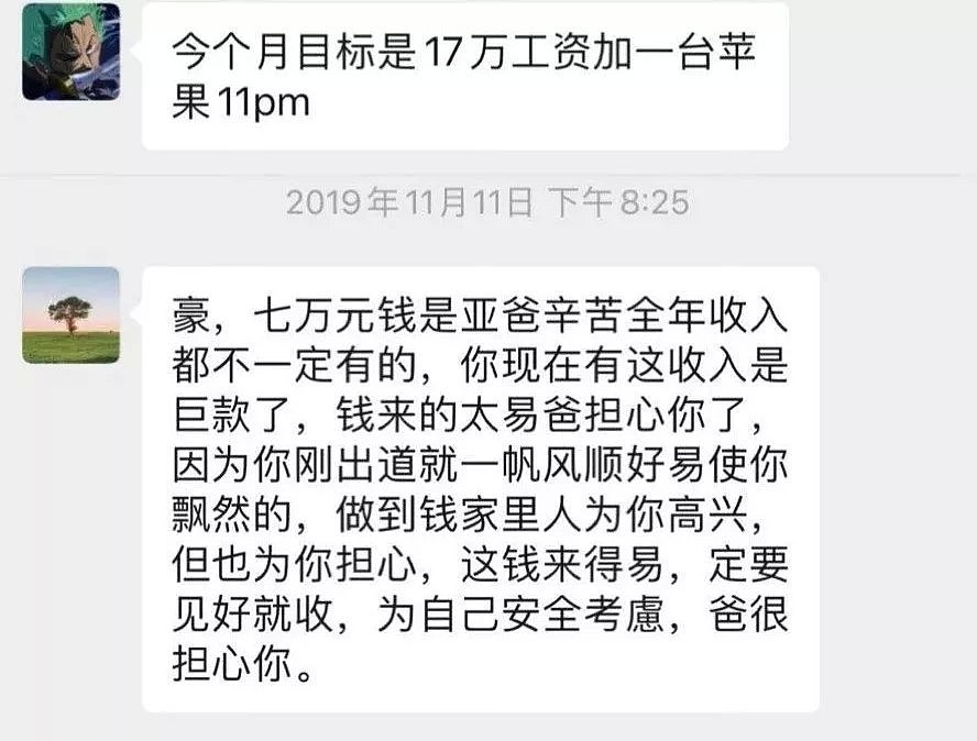 19岁中国少年柬埔寨坠楼惨死，揭开东南亚专坑中国人的血腥产业链！（组图） - 12