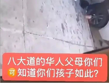 街头数十名华裔学生霸凌！拳打脚踢 手持铁棍 高喊“别把人踩死了！”（视频/组图） - 5