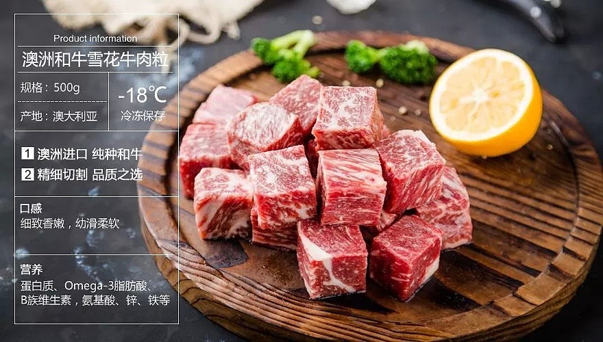 中国正式解禁日本牛肉 在中国也能吃和牛了(（组图） - 7