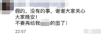 黄晓明方否认与冯绍峰拍“耽改剧”：假的，没有的事，谢谢关心（组图） - 5