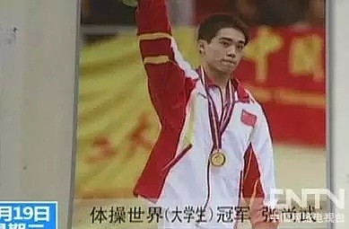 他从中国体操冠军到盗窃惯犯，真实故事令人唏嘘...（组图） - 1