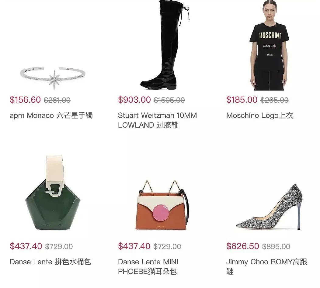 Boxing day折扣升级，Marni、Bally、SW全都有，低至4折！ - 2