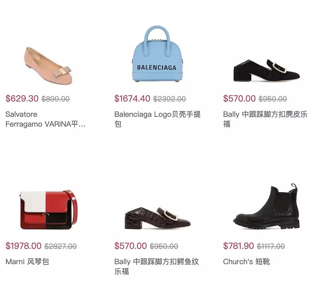 Boxing day折扣升级，Marni、Bally、SW全都有，低至4折！ - 4