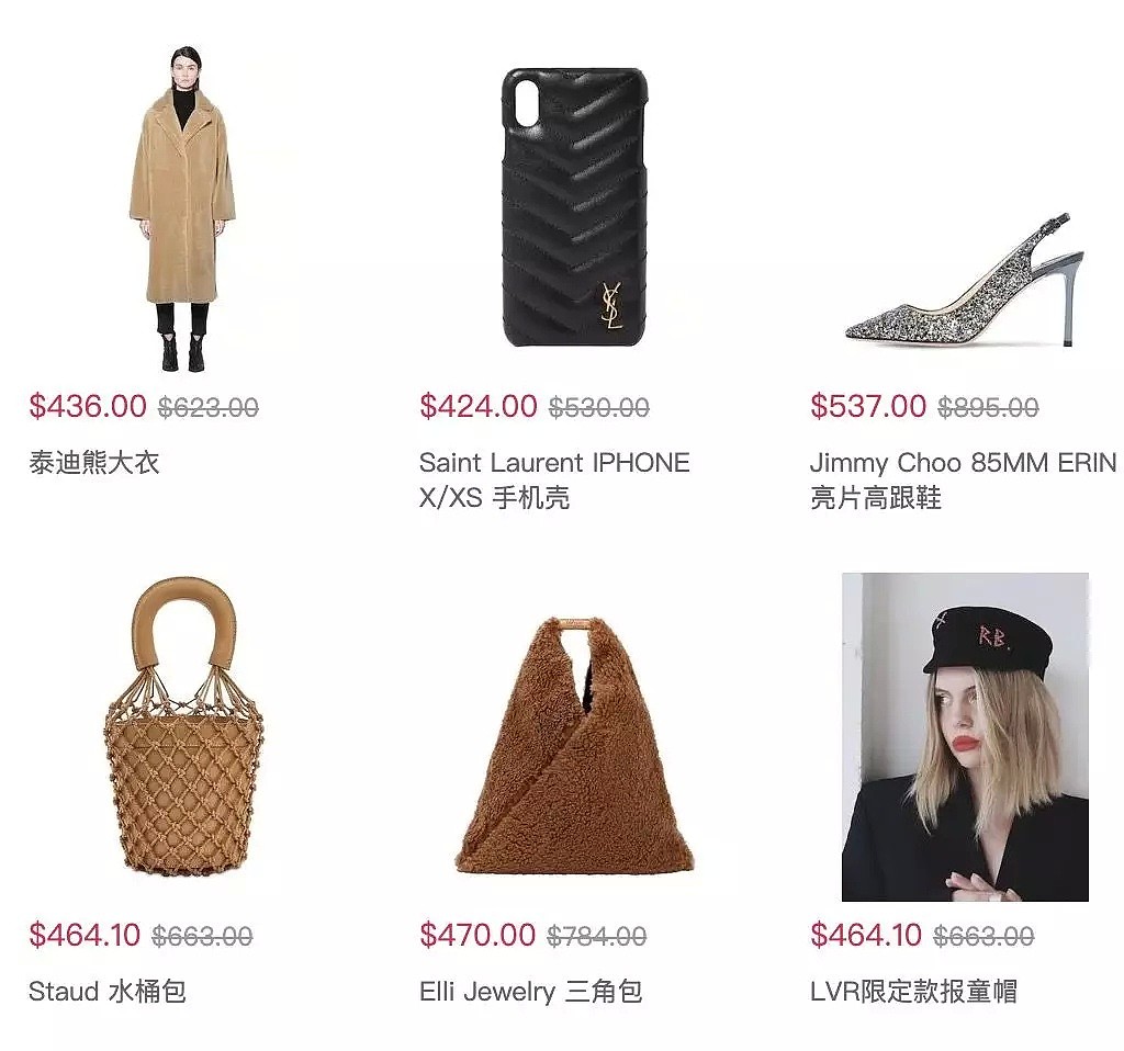 Boxing day折扣升级，Marni、Bally、SW全都有，低至4折！ - 8