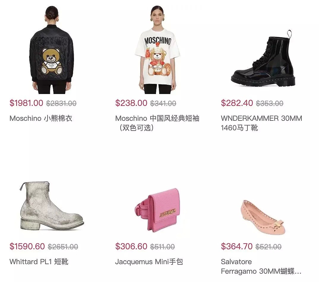 Boxing day折扣升级，Marni、Bally、SW全都有，低至4折！ - 9