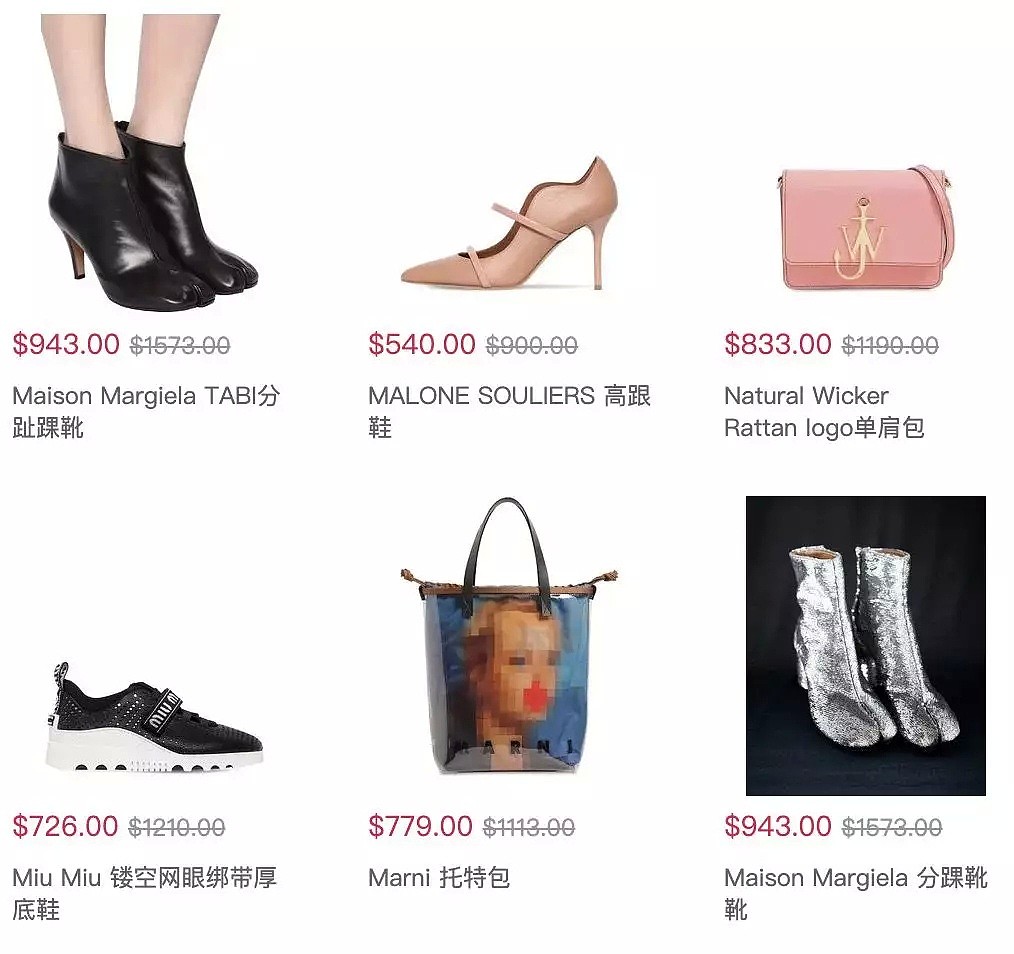 Boxing day折扣升级，Marni、Bally、SW全都有，低至4折！ - 10