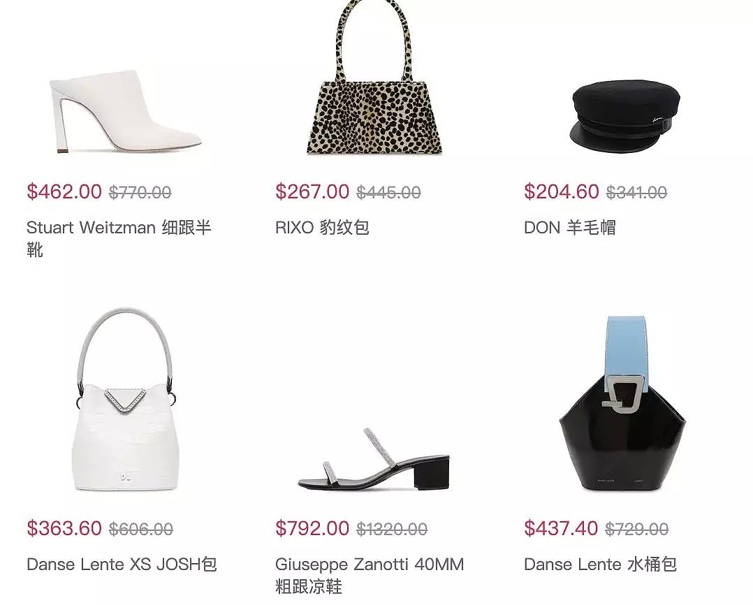 Boxing day折扣升级，Marni、Bally、SW全都有，低至4折！ - 12