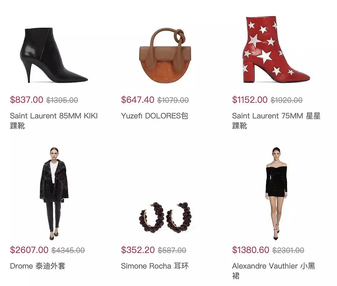 Boxing day折扣升级，Marni、Bally、SW全都有，低至4折！ - 15