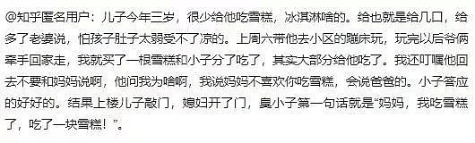 【爆笑】朋友圈新功能！你可千万别再屏蔽它了，笑到窒息哈哈哈哈哈哈哈哈（组图） - 5