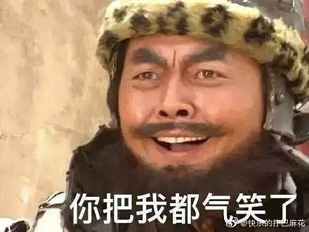 【爆笑】朋友圈新功能！你可千万别再屏蔽它了，笑到窒息哈哈哈哈哈哈哈哈（组图） - 24