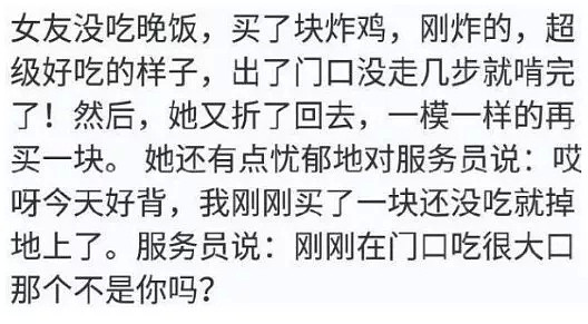 【爆笑】朋友圈新功能！你可千万别再屏蔽它了，笑到窒息哈哈哈哈哈哈哈哈（组图） - 36