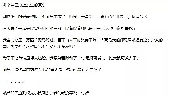 【爆笑】朋友圈新功能！你可千万别再屏蔽它了，笑到窒息哈哈哈哈哈哈哈哈（组图） - 39