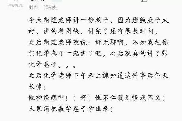 【爆笑】朋友圈新功能！你可千万别再屏蔽它了，笑到窒息哈哈哈哈哈哈哈哈（组图） - 41