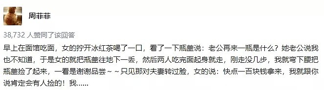 【爆笑】朋友圈新功能！你可千万别再屏蔽它了，笑到窒息哈哈哈哈哈哈哈哈（组图） - 48