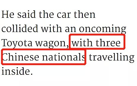 3名中国公民受伤！大洋路再发惨烈车祸，两车迎头相撞！9人送医！这次犯错的终于不是中国人了... - 3
