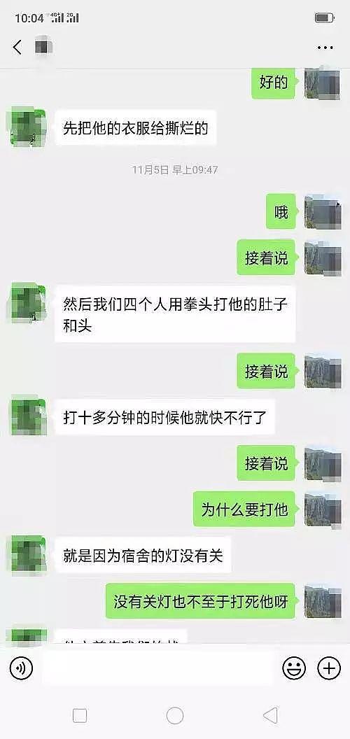 开棺验尸！儿子被认定意外身亡，爸爸和同学网聊套出隐情：是打死的