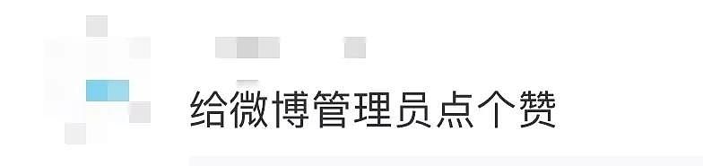 “江歌案”三年后，刘鑫为何再上热搜？