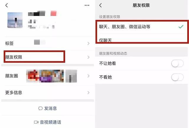 微信大更新！朋友圈突然“乱”了！我发现女神和我只是“仅聊天”……