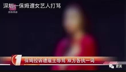 18线艺人殴打保姆一夜出名，34岁整全脸却踩了所有坑，出道即巅峰！（组图） - 5