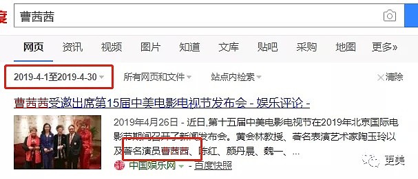 18线艺人殴打保姆一夜出名，34岁整全脸却踩了所有坑，出道即巅峰！（组图） - 9