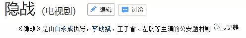 18线艺人殴打保姆一夜出名，34岁整全脸却踩了所有坑，出道即巅峰！（组图） - 11