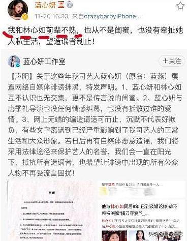 拍低俗片出名，自曝遭周杰伦狂追？如今身价过亿仍单身