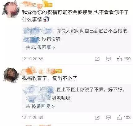 范冰冰又怀孕了！还是在美国“被搞”怀孕的...（组图） - 8