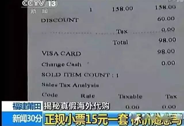 华人注意！只要澳洲产品上面出现这个字，假货无疑！成本不到1块钱（组图） - 28