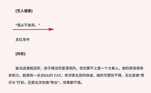 曾自曝性事，因发福演技差受尽嘲讽后靠实力翻身，她的退圈太可惜（组图） - 4