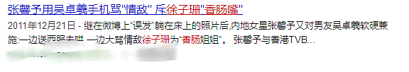 曾自曝性事，因发福演技差受尽嘲讽后靠实力翻身，她的退圈太可惜（组图） - 15