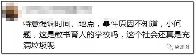 残忍发指！拳打脚踢抽耳光撞墙，中国一初三女生被殴打到内膜出血，现状惨不忍睹！（组图） - 24