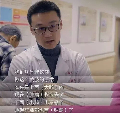 “病了以后才发现，黄金一点都不贵”，这部纪录片，承包了我一年的眼泪！（组图） - 6