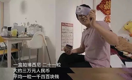 “病了以后才发现，黄金一点都不贵”，这部纪录片，承包了我一年的眼泪！（组图） - 13