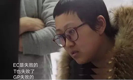 “病了以后才发现，黄金一点都不贵”，这部纪录片，承包了我一年的眼泪！（组图） - 14