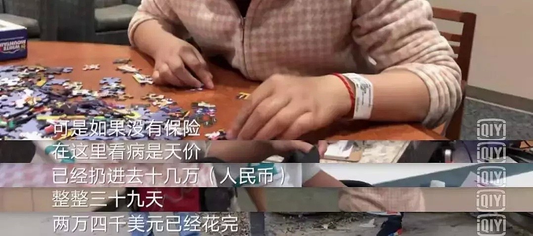 “病了以后才发现，黄金一点都不贵”，这部纪录片，承包了我一年的眼泪！（组图） - 15