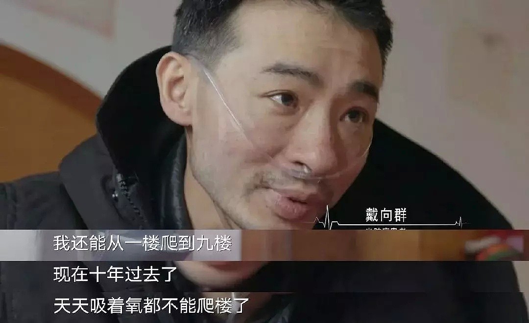 “病了以后才发现，黄金一点都不贵”，这部纪录片，承包了我一年的眼泪！（组图） - 19