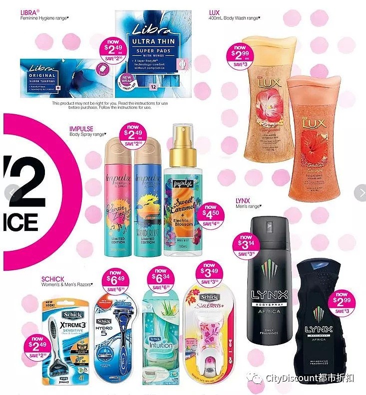 大量半价！【Priceline】12月25日至1月8日 优惠目录 - 11