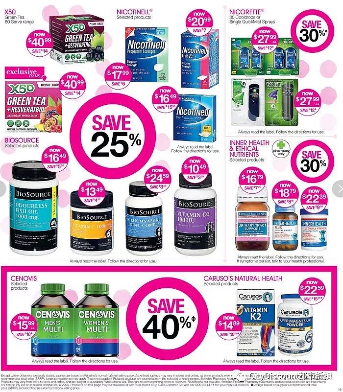 大量半价！【Priceline】12月25日至1月8日 优惠目录 - 15