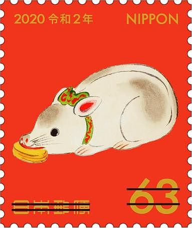 鼠年邮票。(图源：日本邮政公司官网)