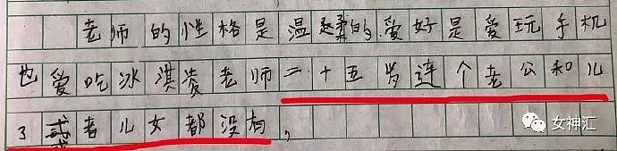 【爆笑】别人的18岁整容改头换脸成网红？网友：而我的18岁一穷二白哈哈哈（视频/组图） - 2